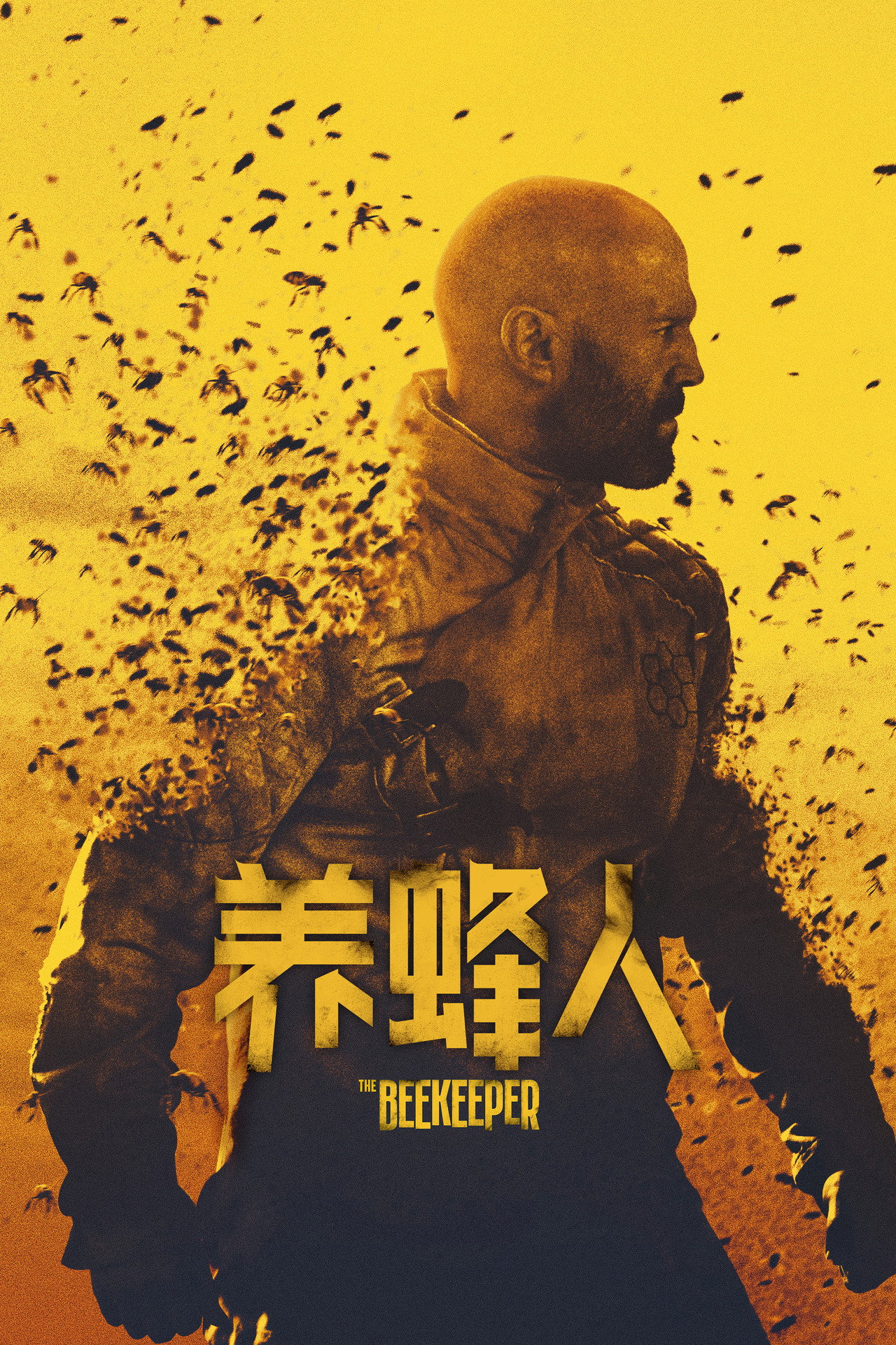 The Beekeeper