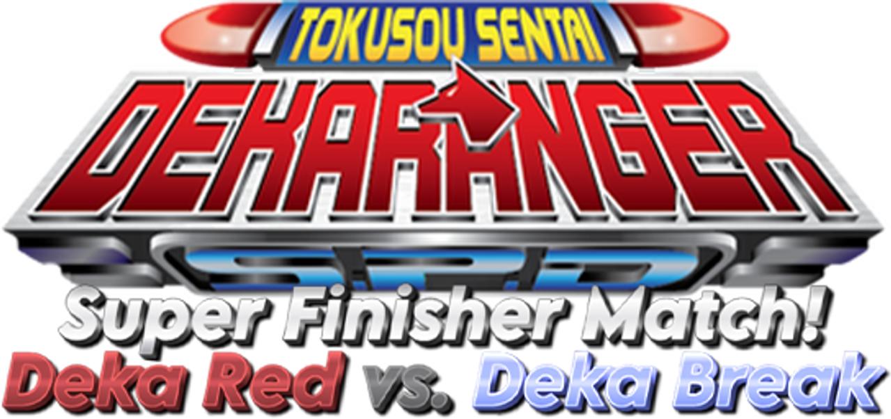 Tokusou Sentai Dekaranger: Super Finisher Match! Deka Red vs. Deka Break
