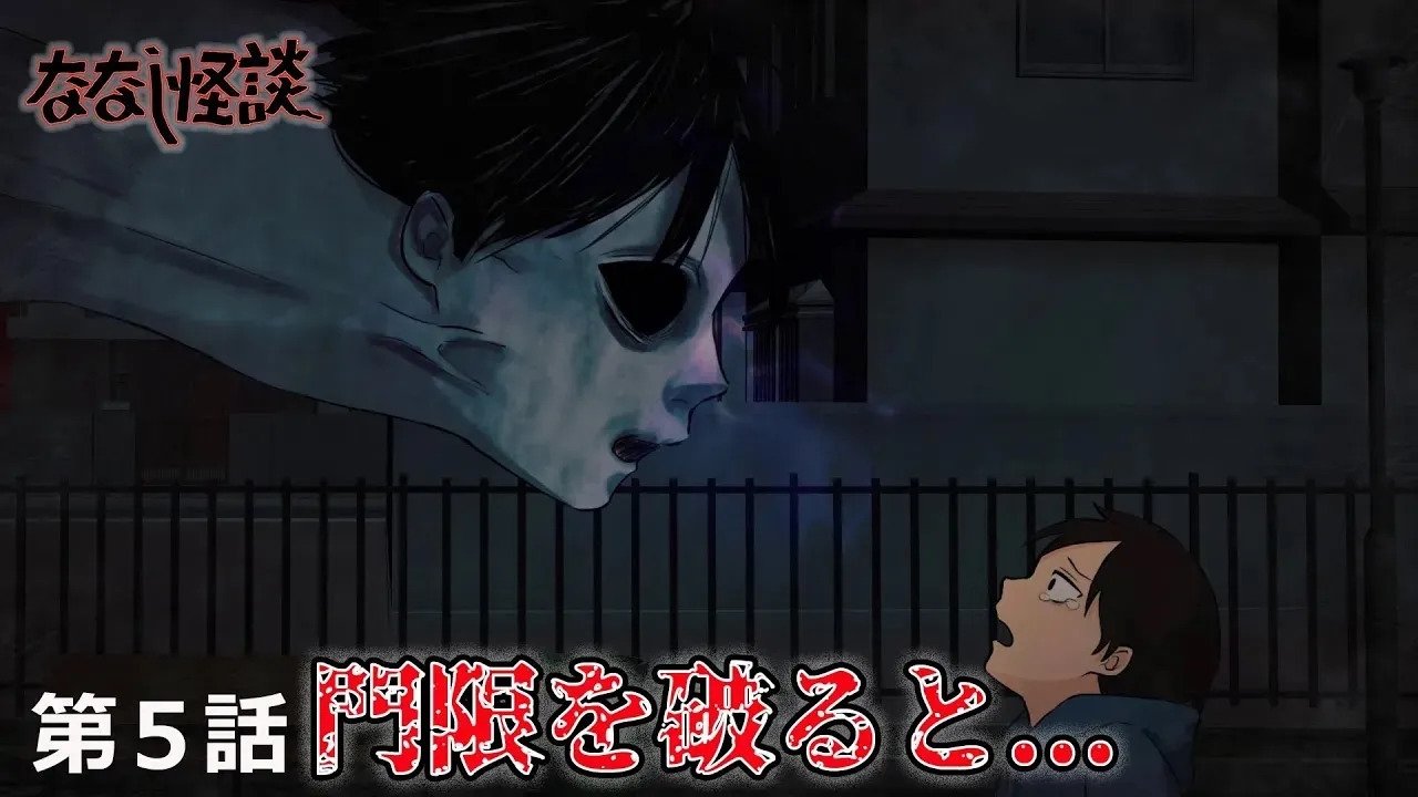 Episode 5