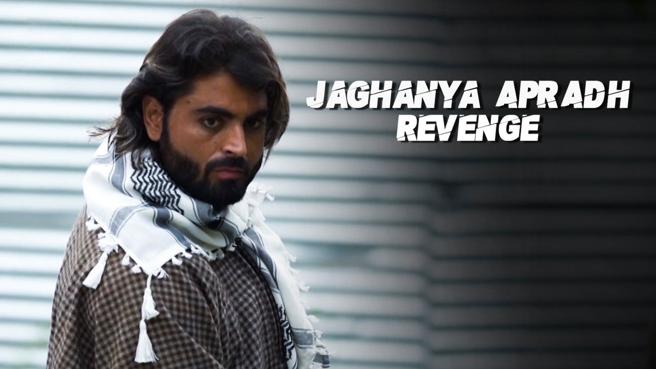 Jaghanya Apradh — Épisode 16