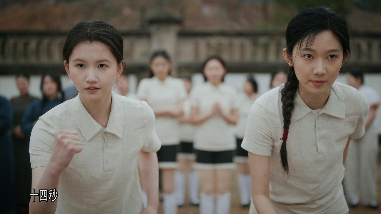 破晓 — Épisode 6