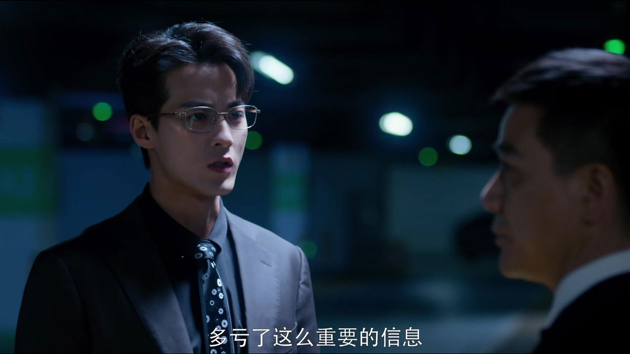 蓄意宠爱 — Épisode 23