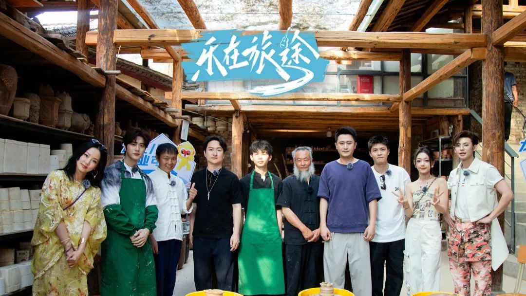 乐在旅途 - Season 3 Episode 9 : Episode 9