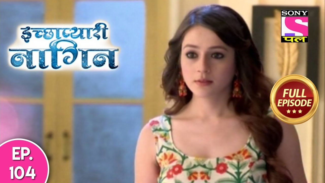 इच्छाप्यारी नागिन — Épisode 104