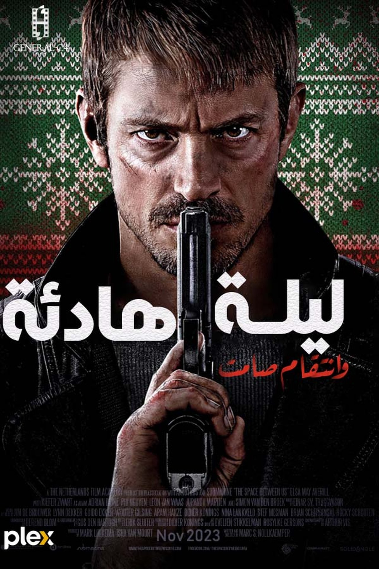 مشاهدة فيلم Silent Night مترجم بدون اعلانات - بوستر