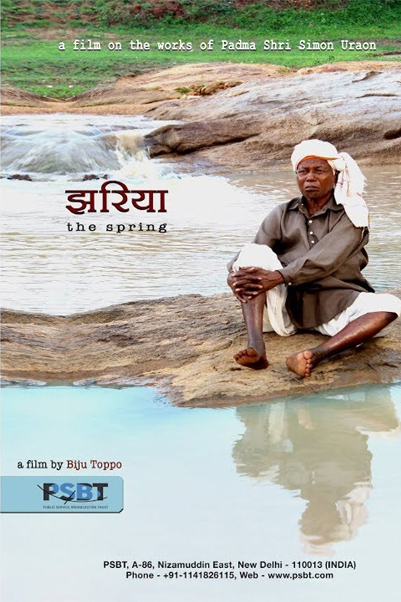 JHARIA filmaffisch