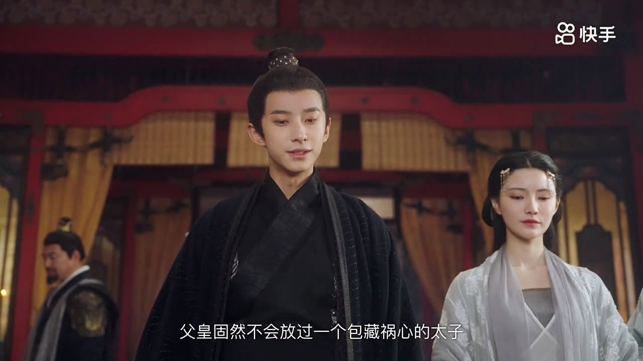 东栏雪 — Épisode 29