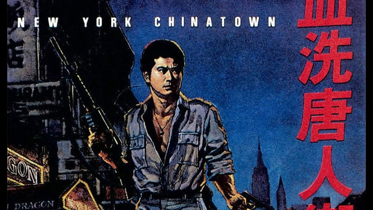 New York Chinatown backdrop