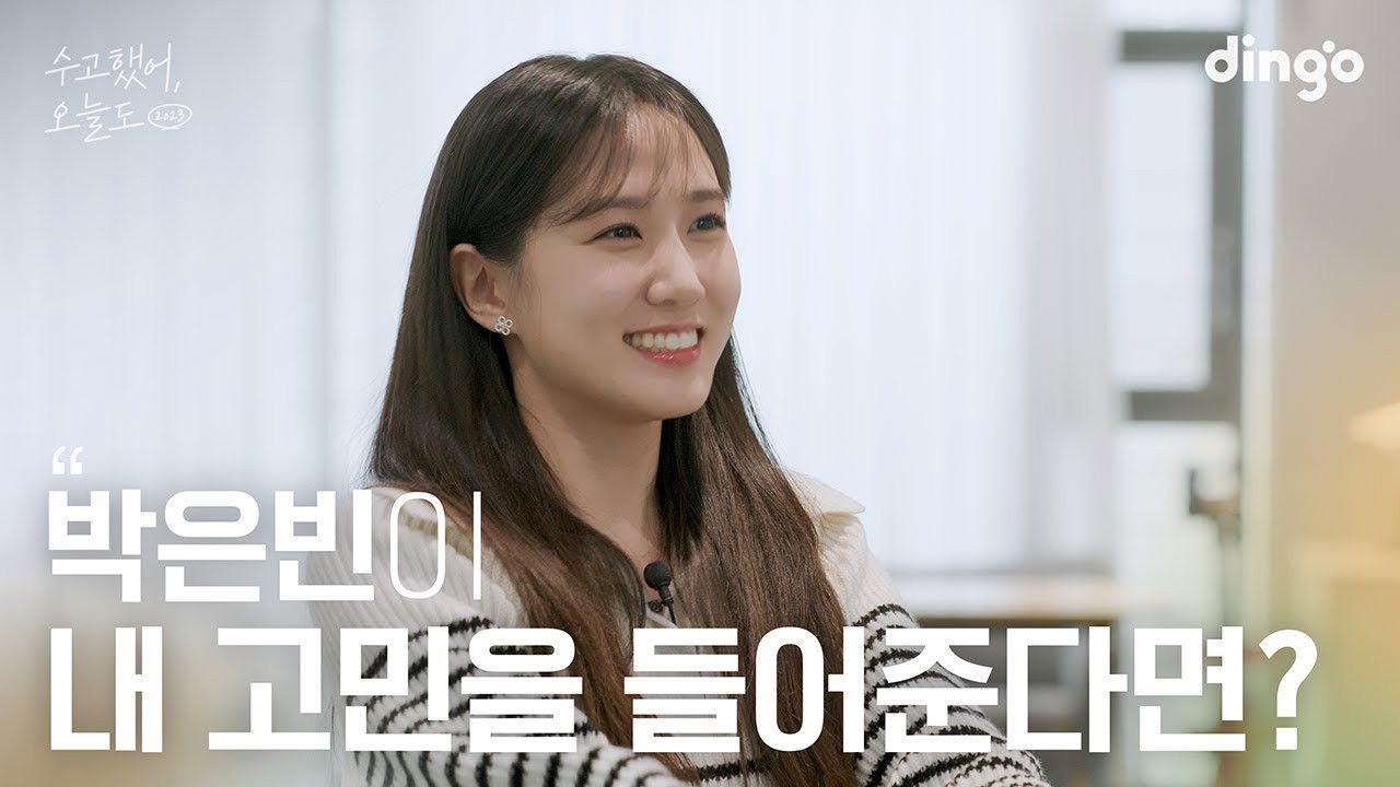 수고했어, 오늘도 — Épisode 20