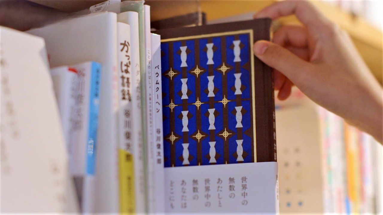 DESIGN × STORIES — Épisode 18