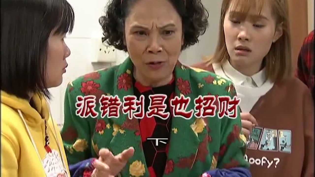 外来媳妇本地郎 — Épisode 3114