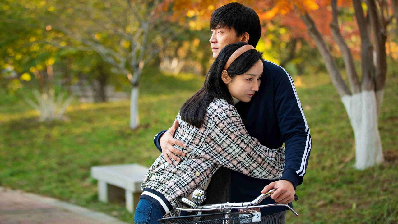 Cast and Crew of 淬火丹心