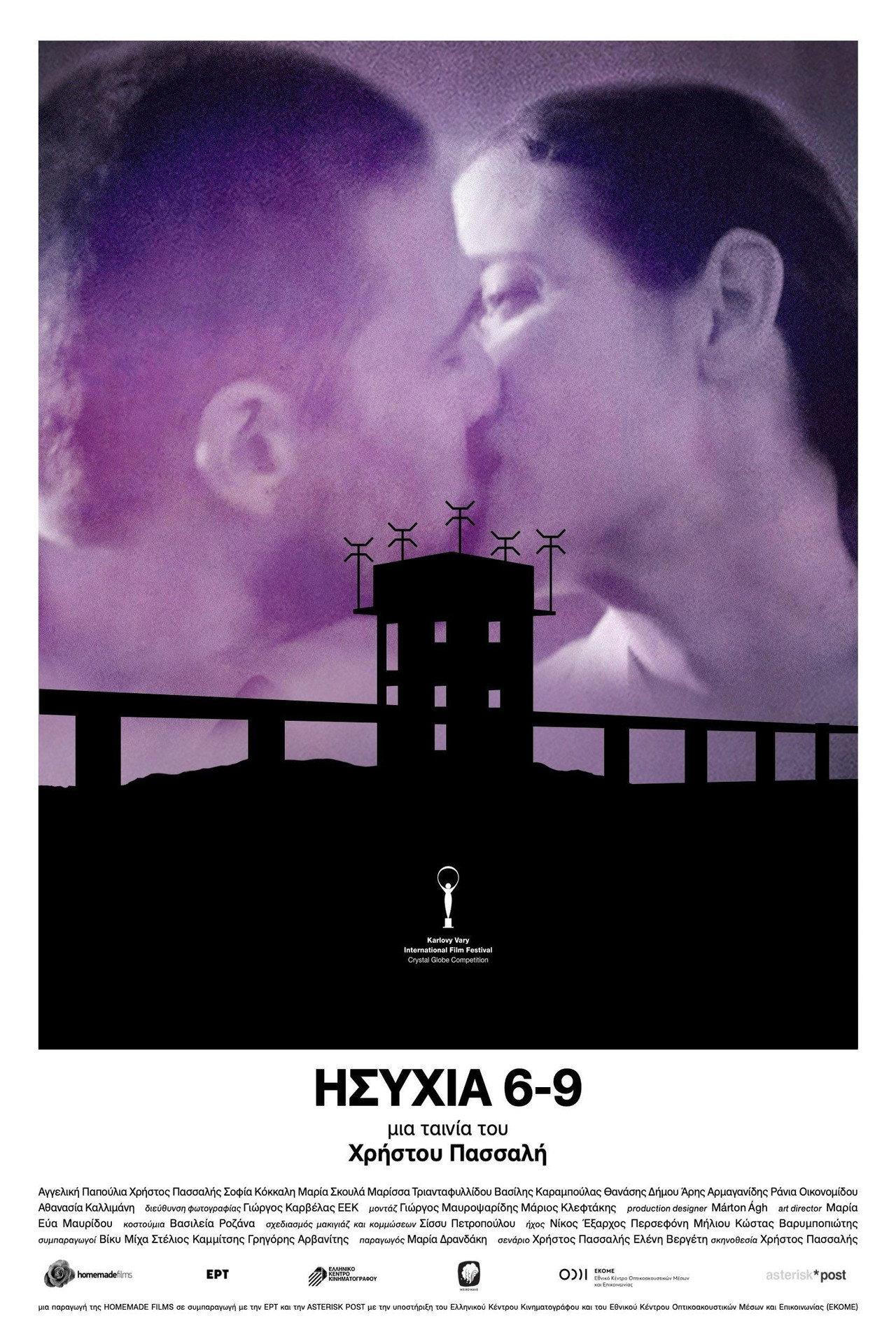 Ησυχία 6–9 filmaffisch