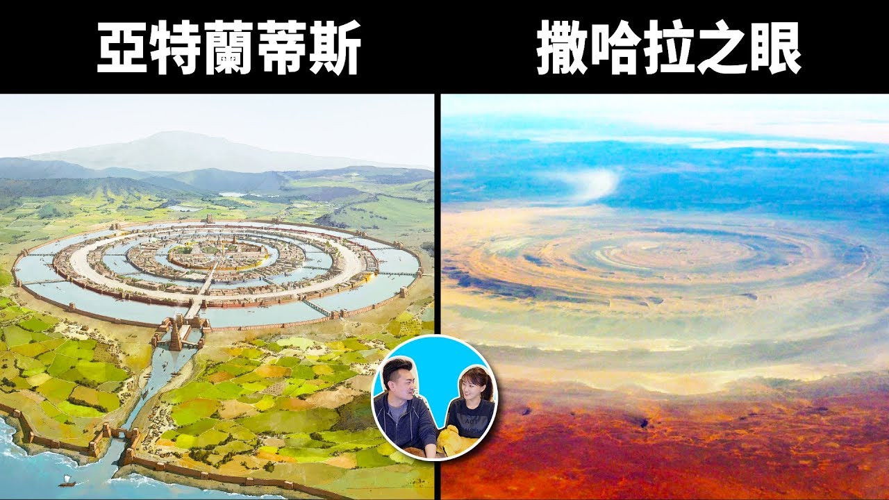 老高与小茉 — Épisode 48