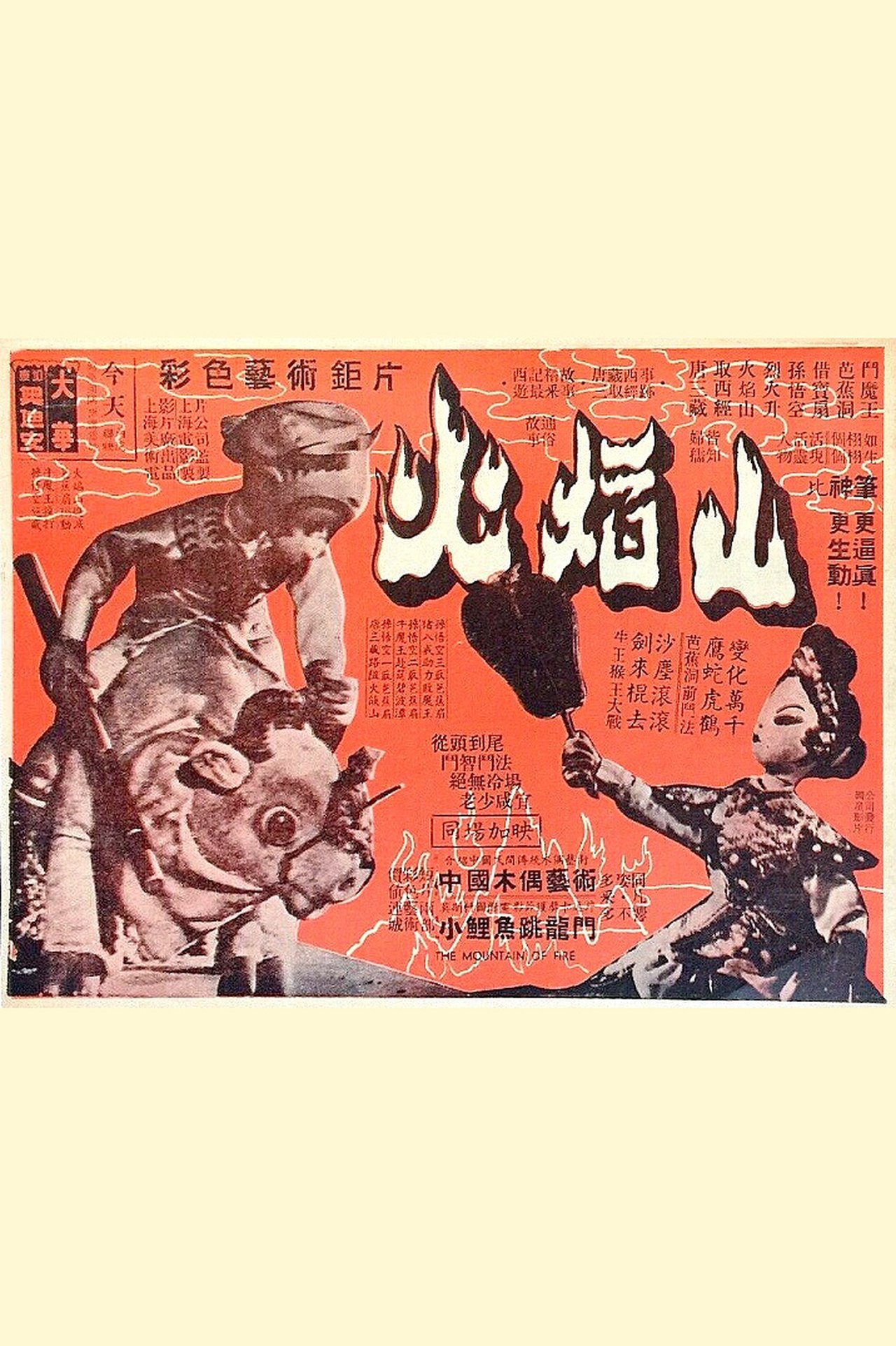 Recommendations image