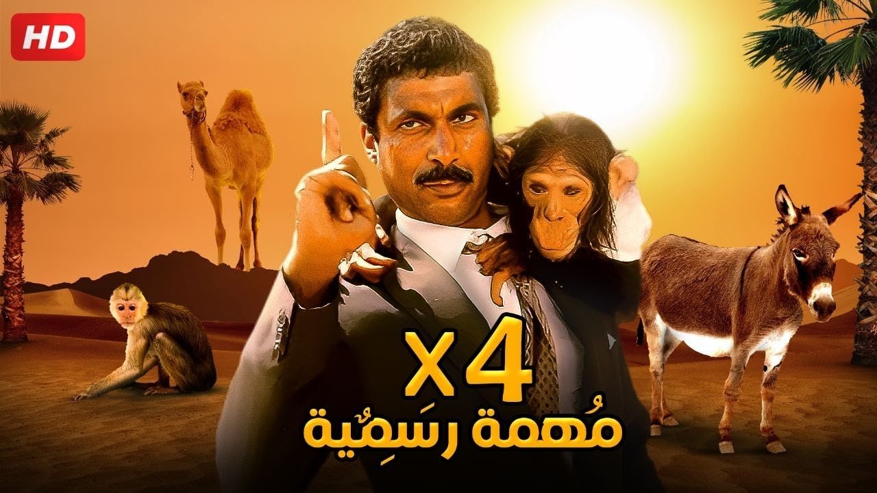 title image