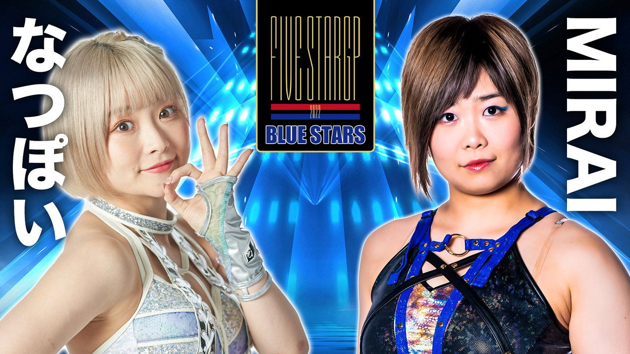Stardom 5★STAR Grand Prix 2022 in Niigata still 3