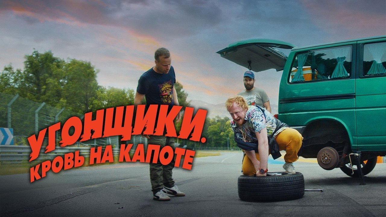 title image