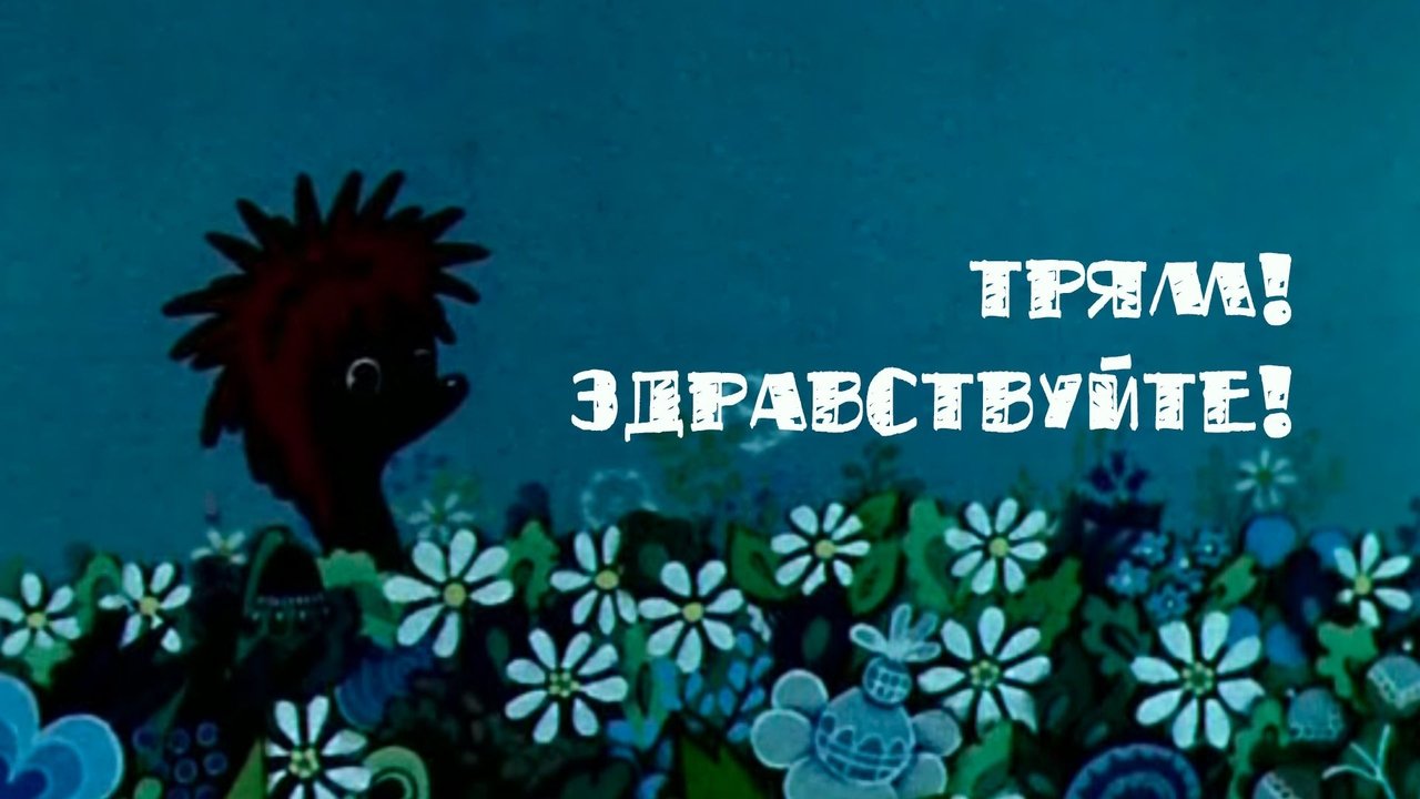 title image
