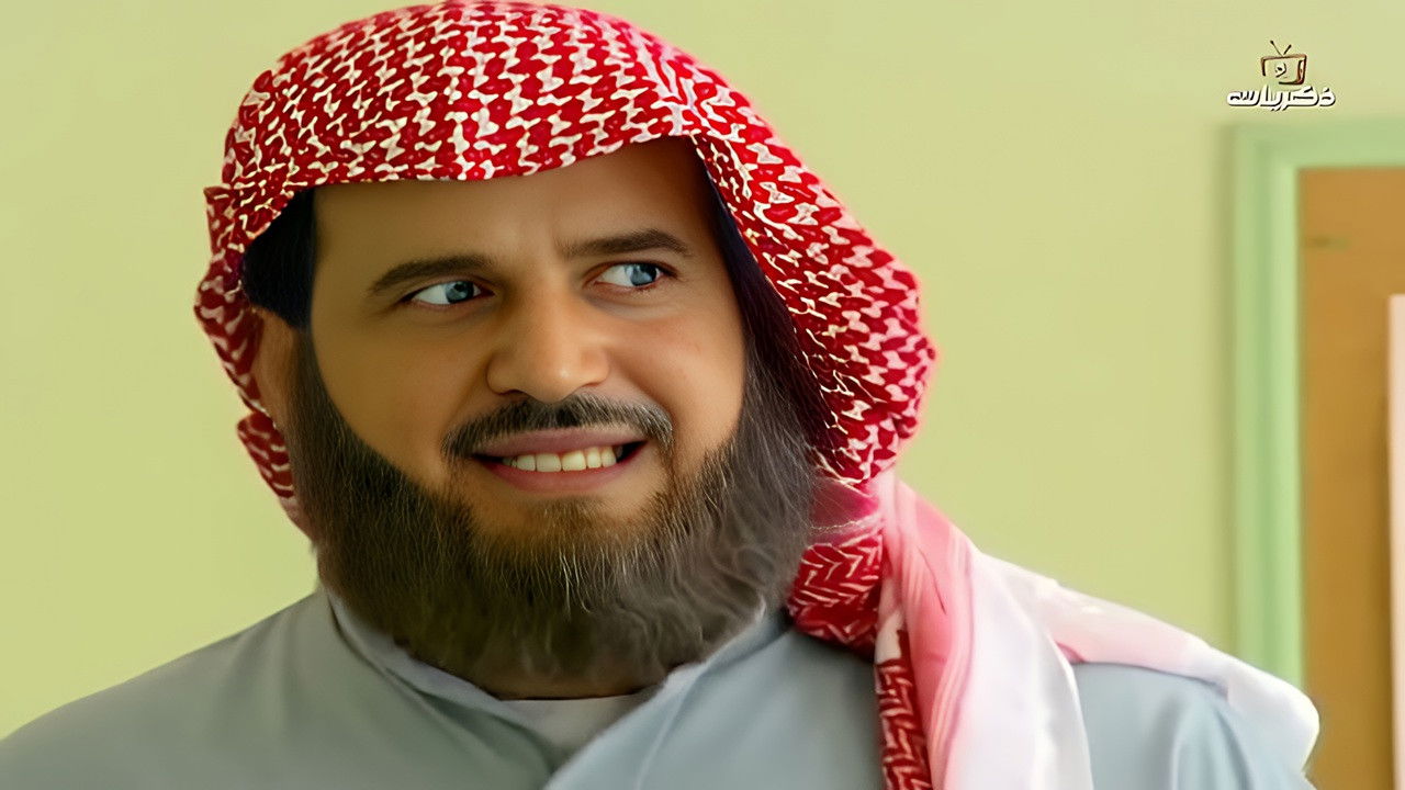 أخلاقنا — Épisode 4