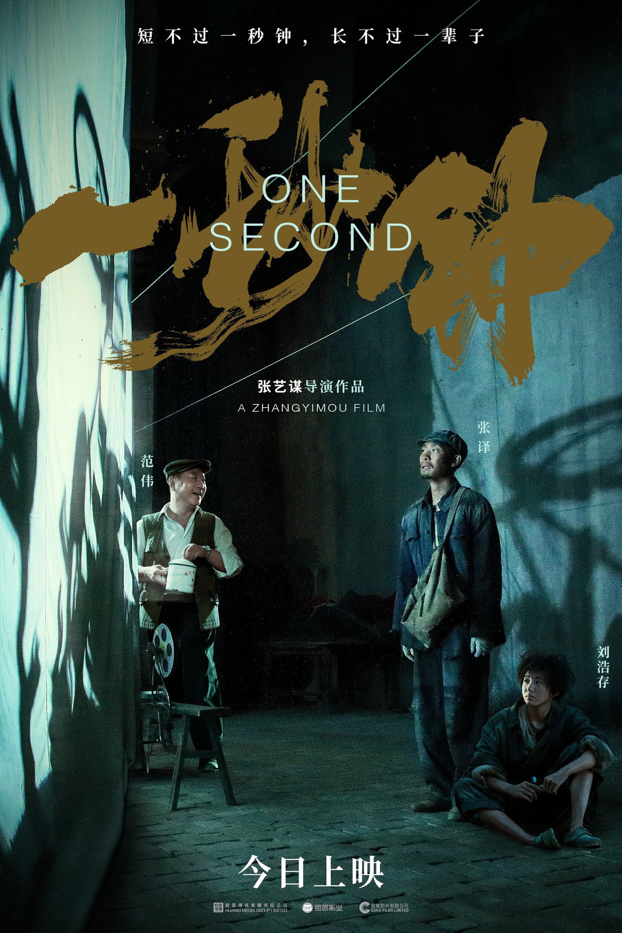 posters 7