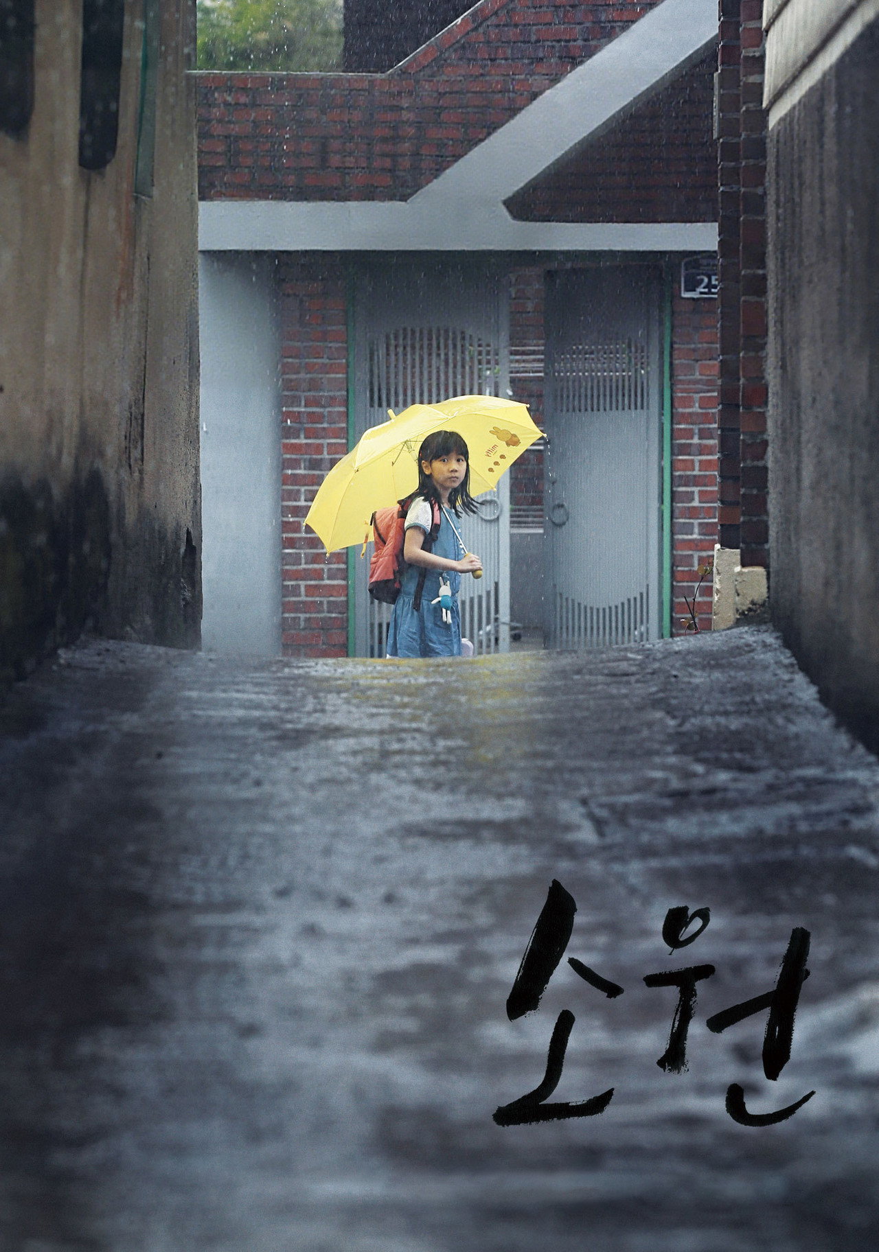 posters 24