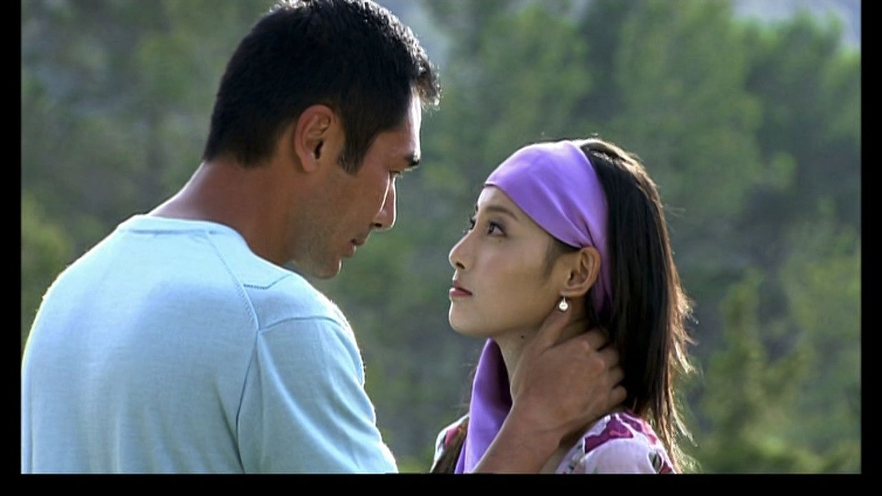 又见一帘幽梦 — Épisode 22