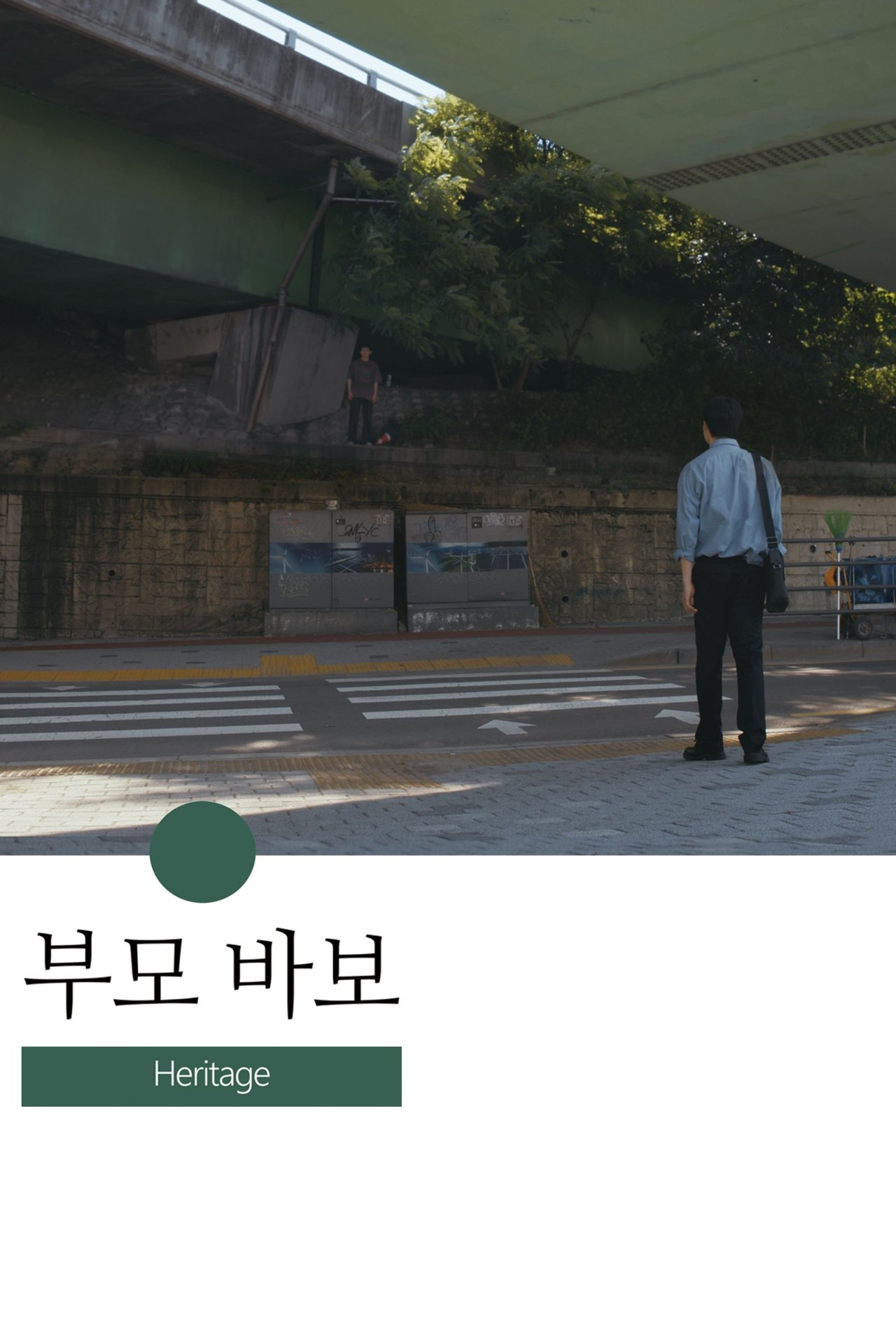 Recommendations image