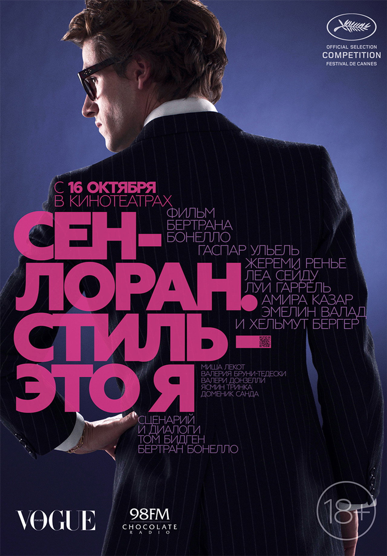 posters 14
