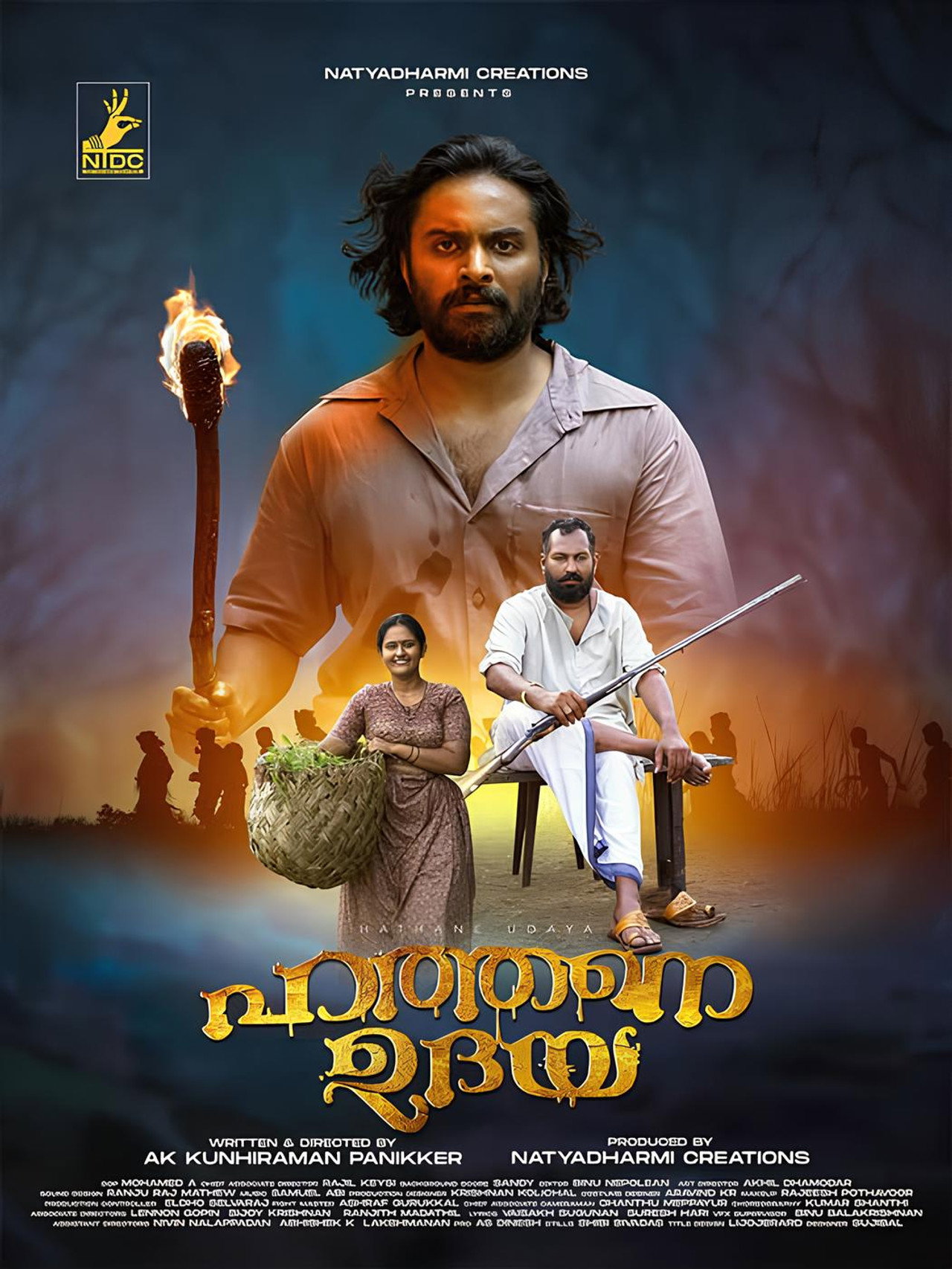 Hathane Udaya Backdrop