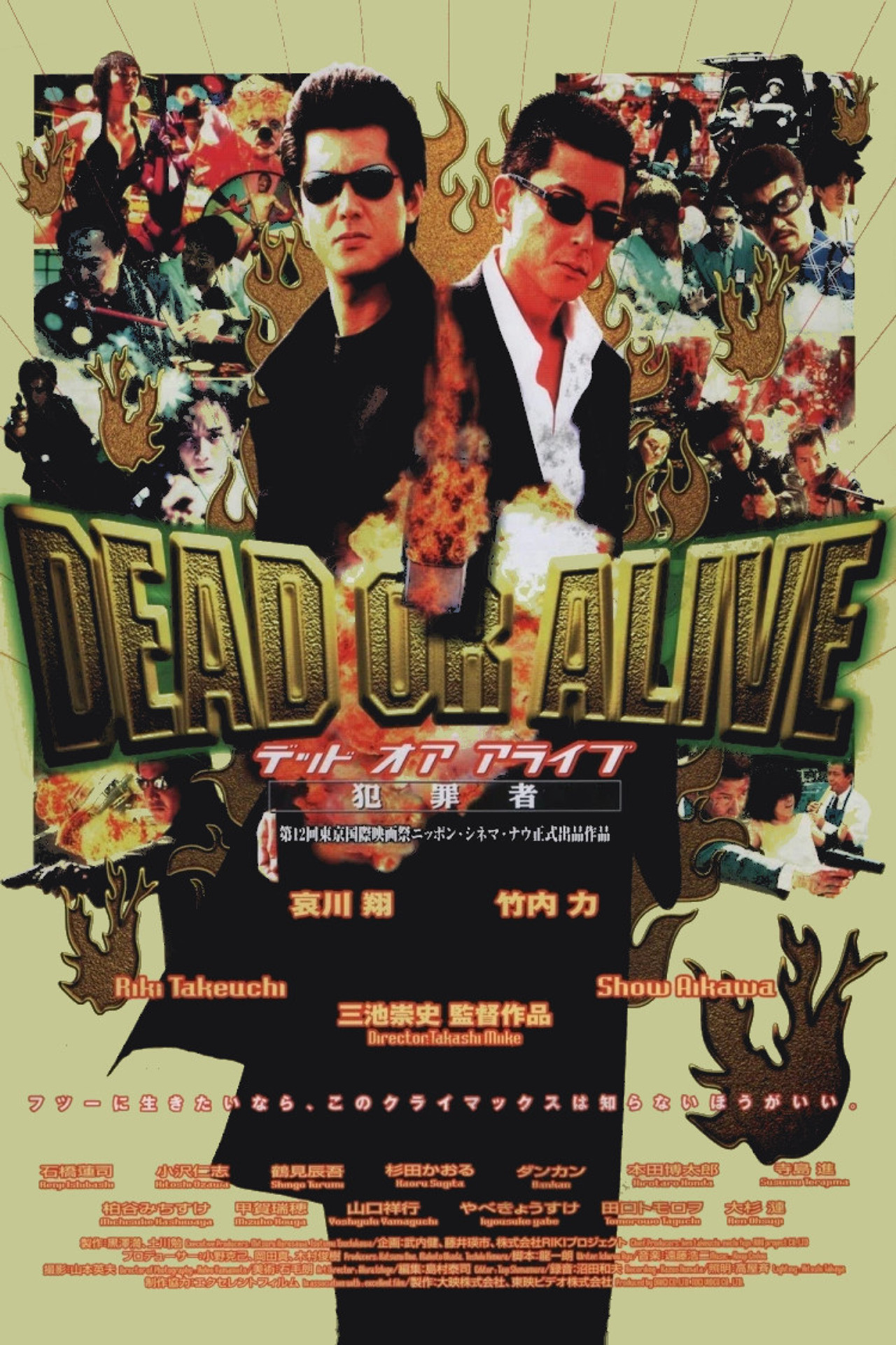posters 11
