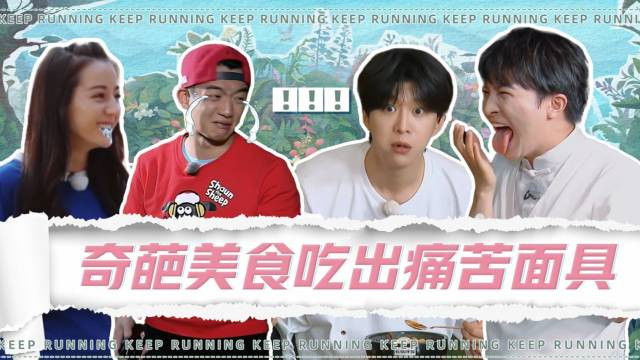 Keep Running Special Seasons - Season 0 Episode 30 : Episode 30