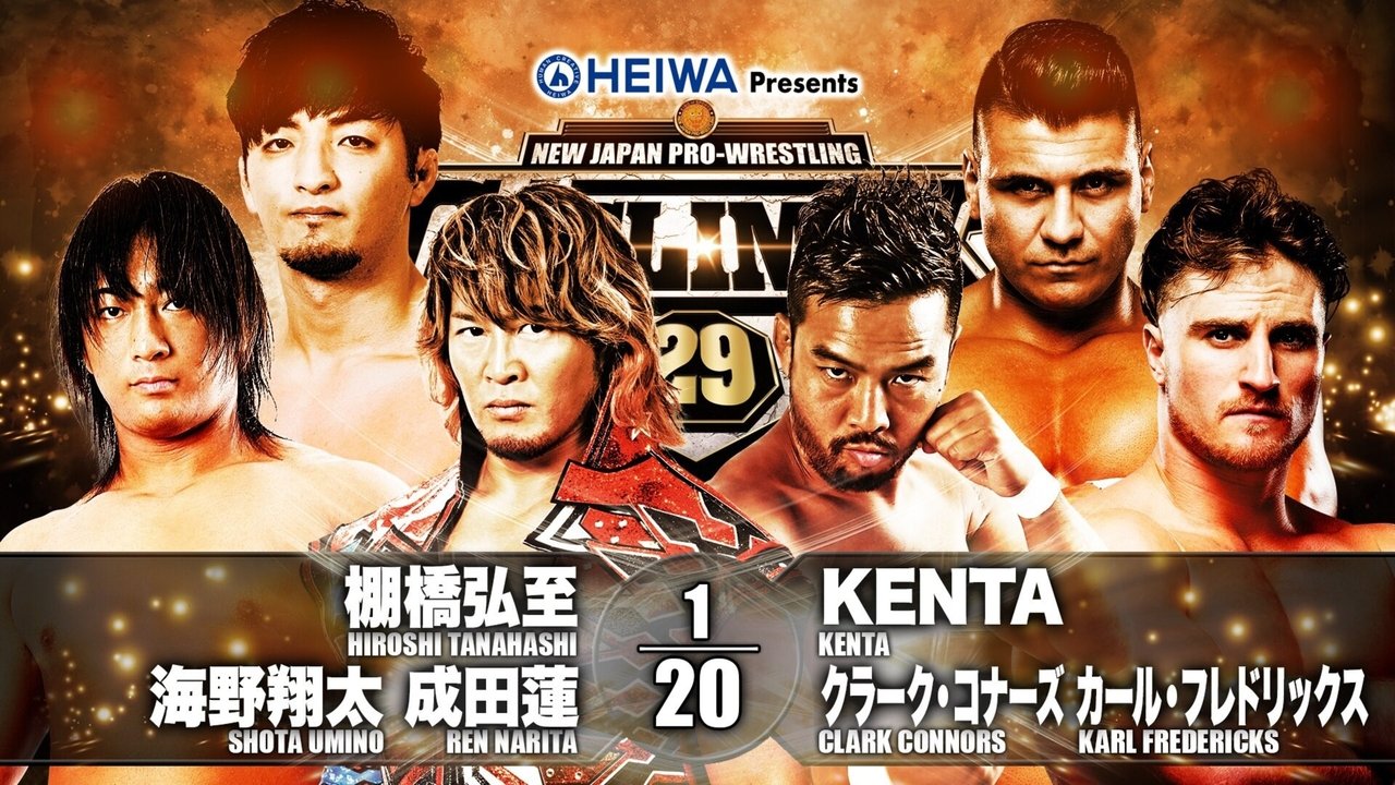 NJPW G1 Climax 29: Day 2