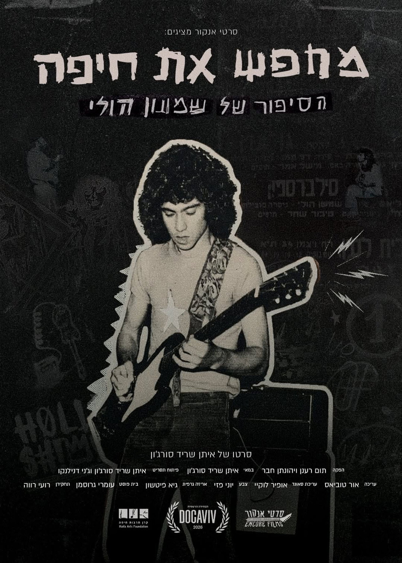 Searching for Haifa – The Story of Shimon Holy