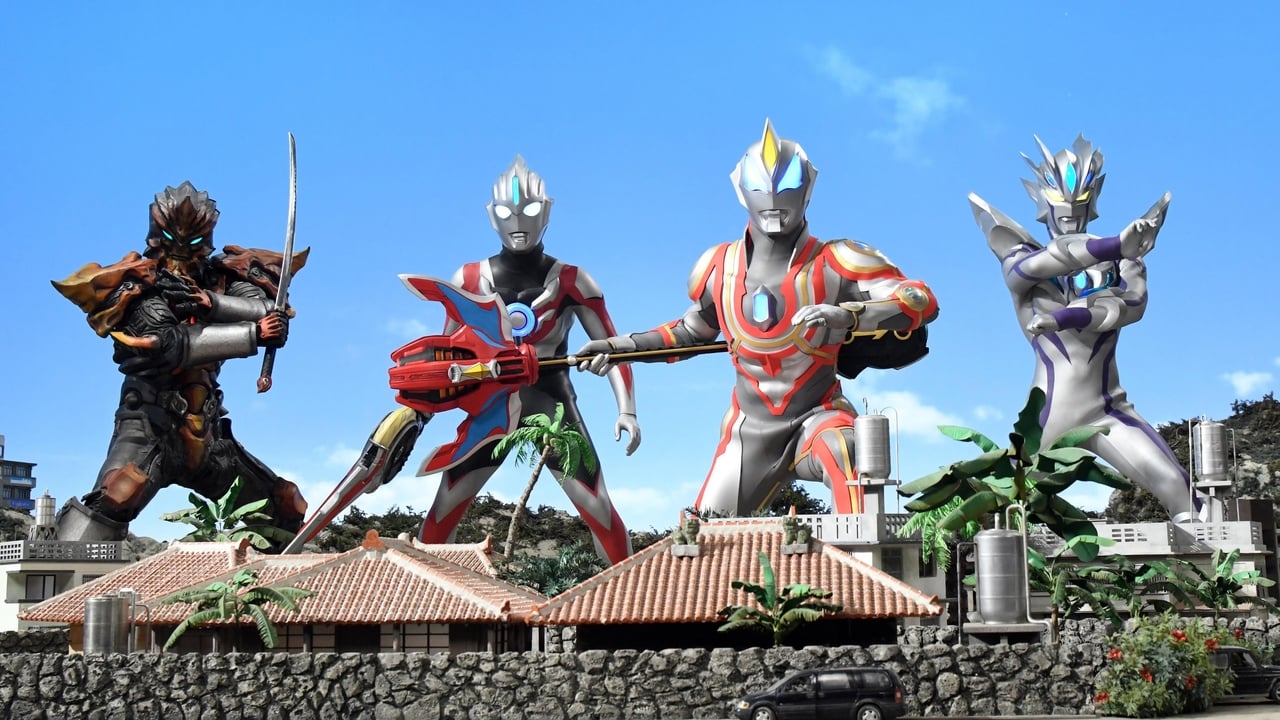 Ultraman Geed the Movie: Connect! The Wishes!! background