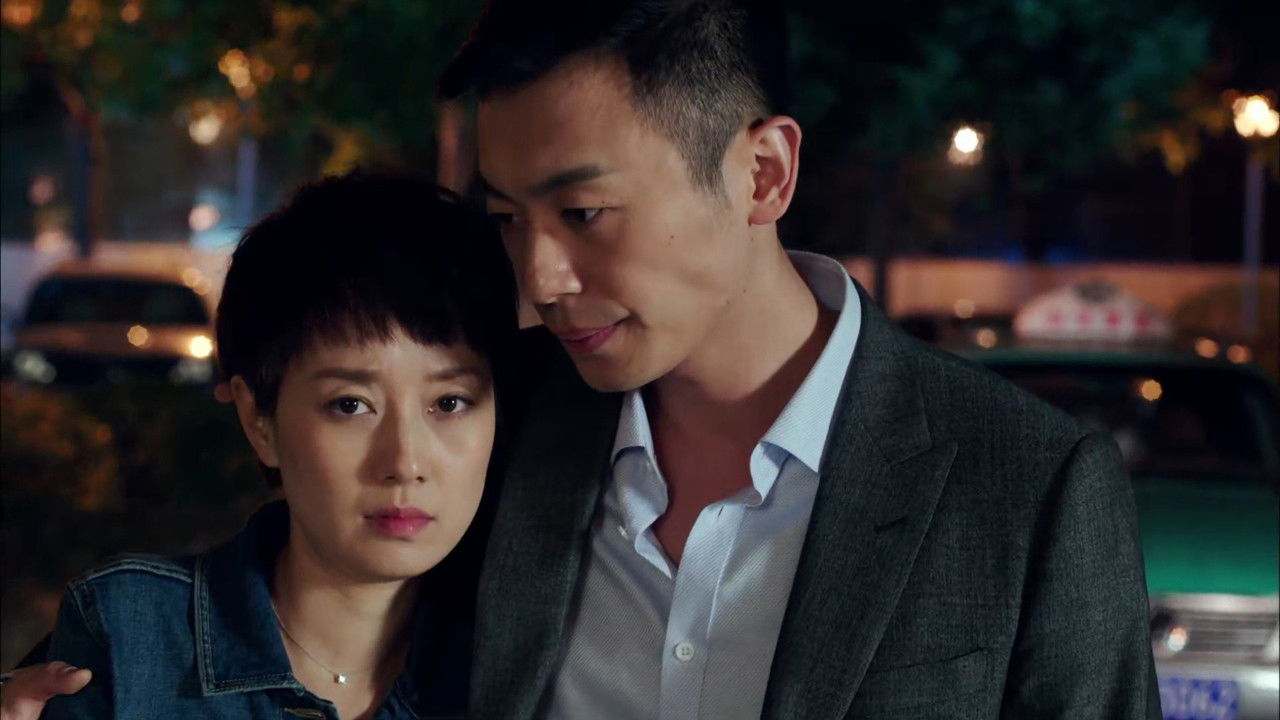 北上广不相信眼泪 — Épisode 21