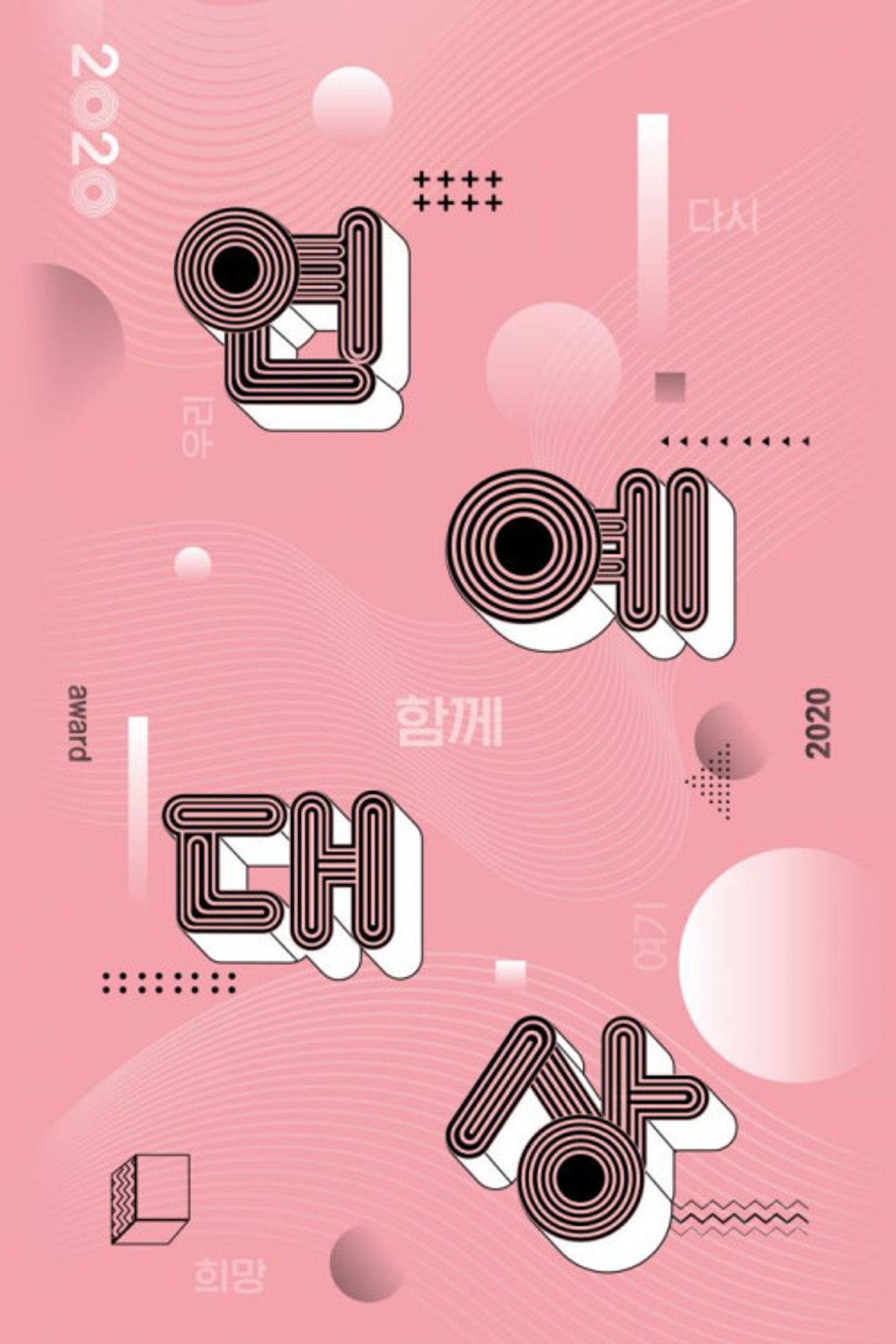 posters 5