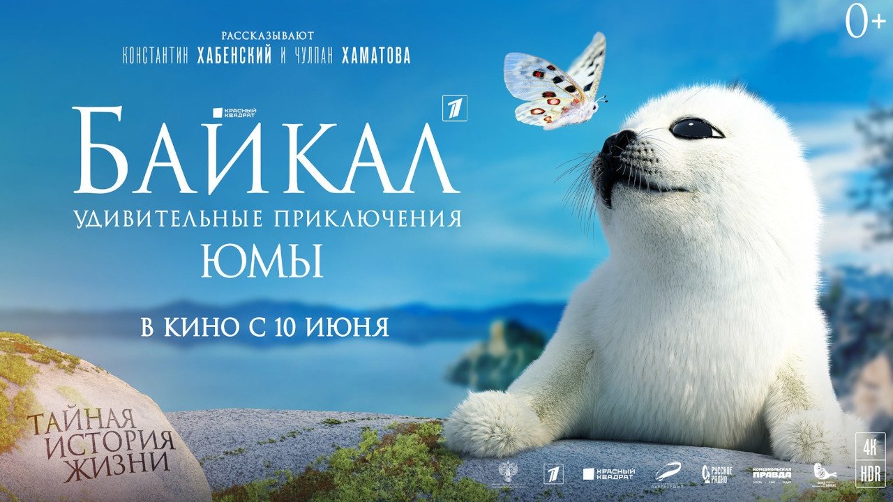 title image
