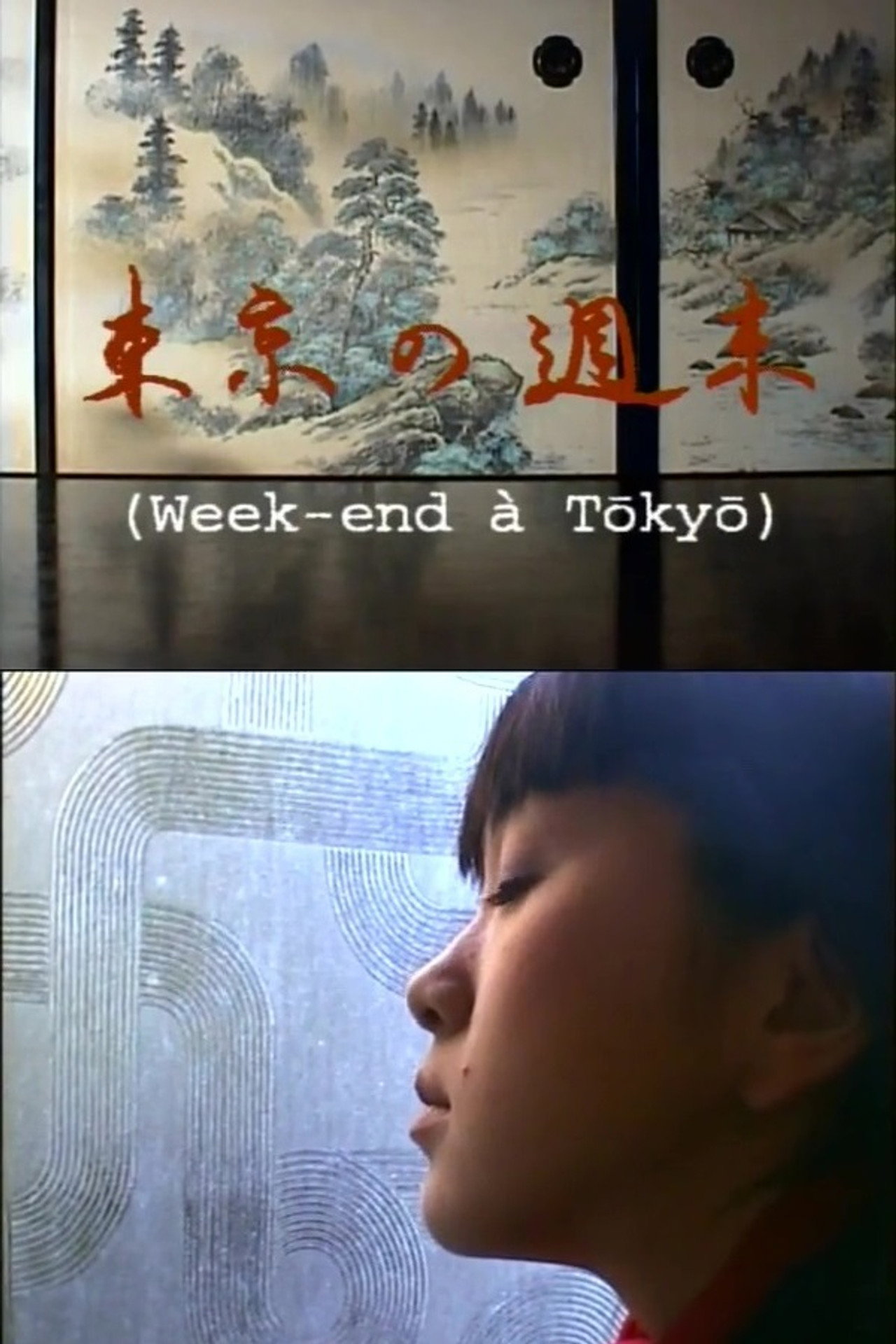 Week-end à Tokyo filmaffisch