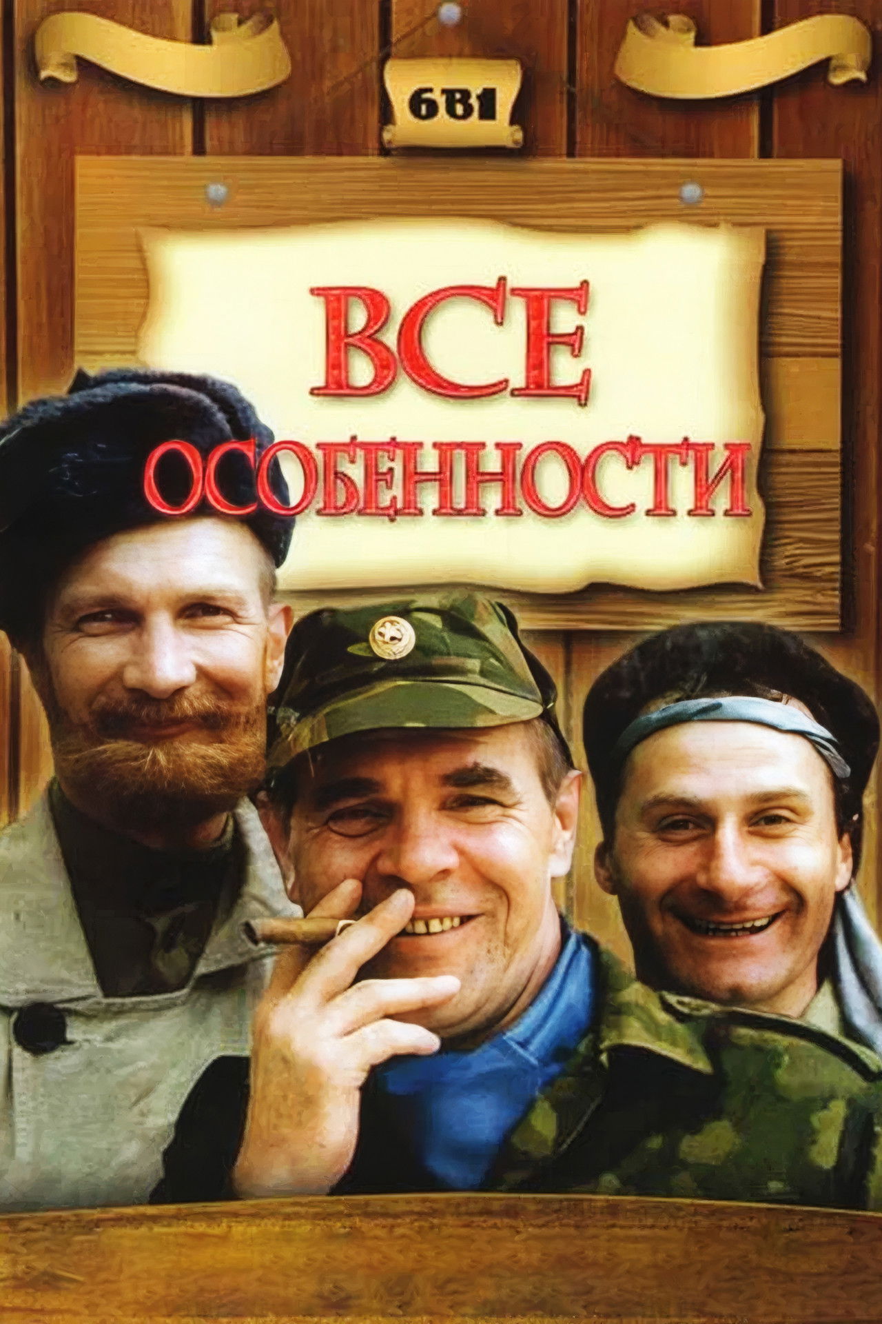 Peculiarities of the National… Collection