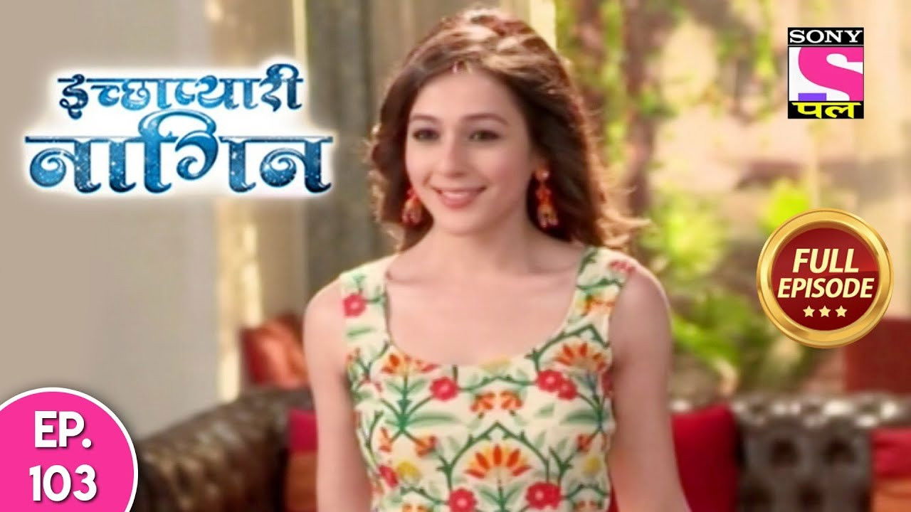 इच्छाप्यारी नागिन — Épisode 103