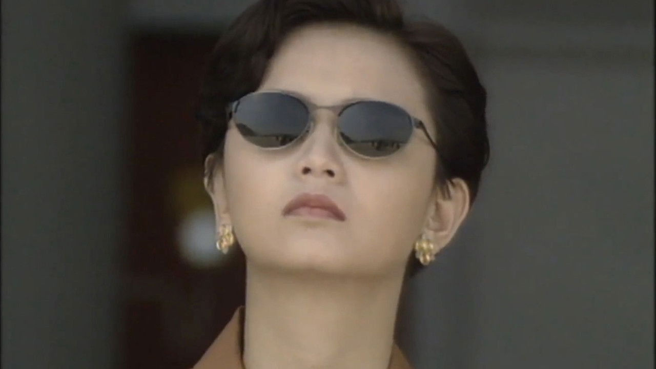 胜者为王 — Épisode 5