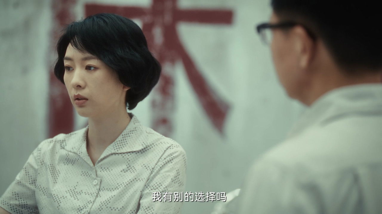 足迹 — Épisode 13