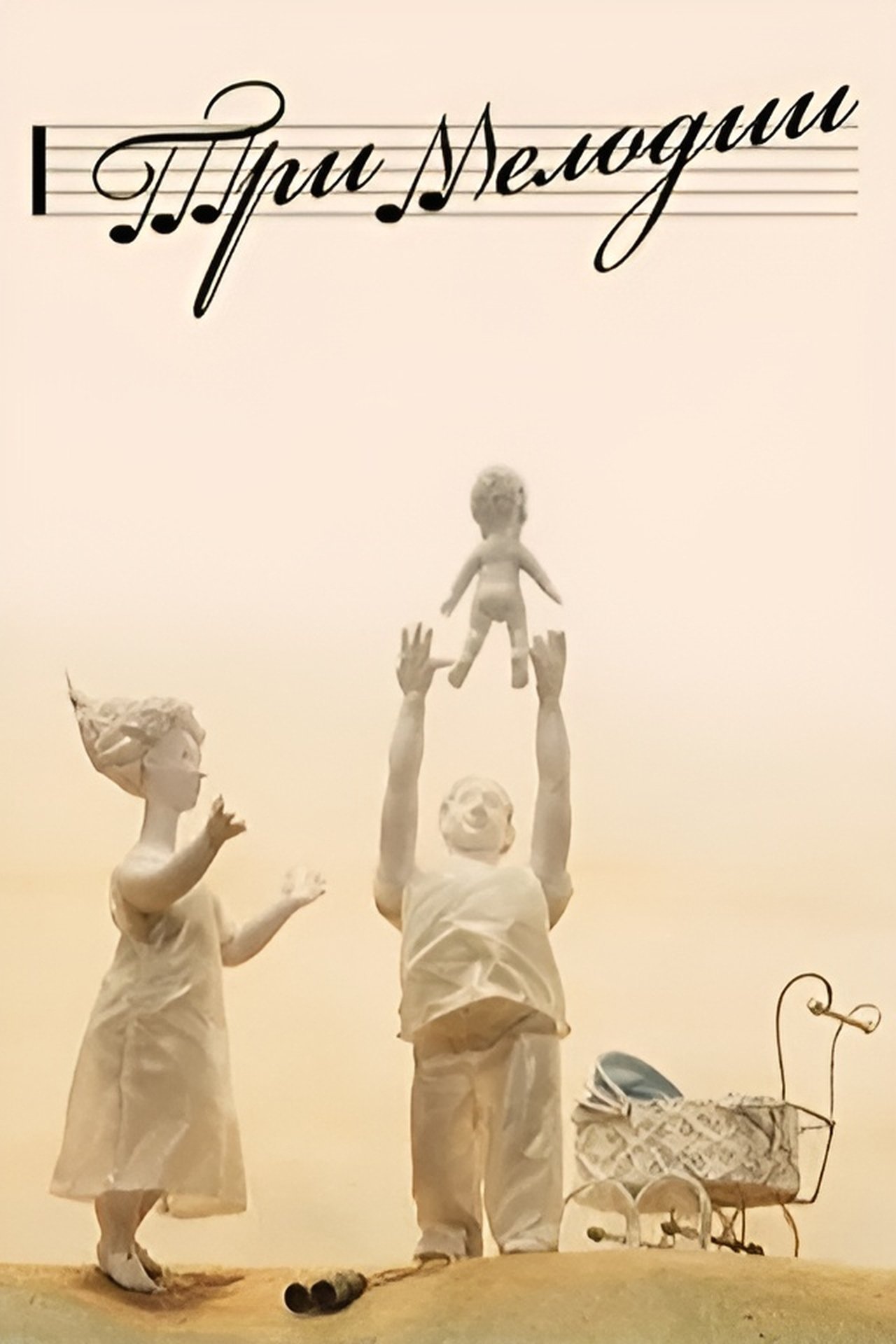 مشاهدة فيلم Three Tunes مترجم بدون اعلانات - بوستر