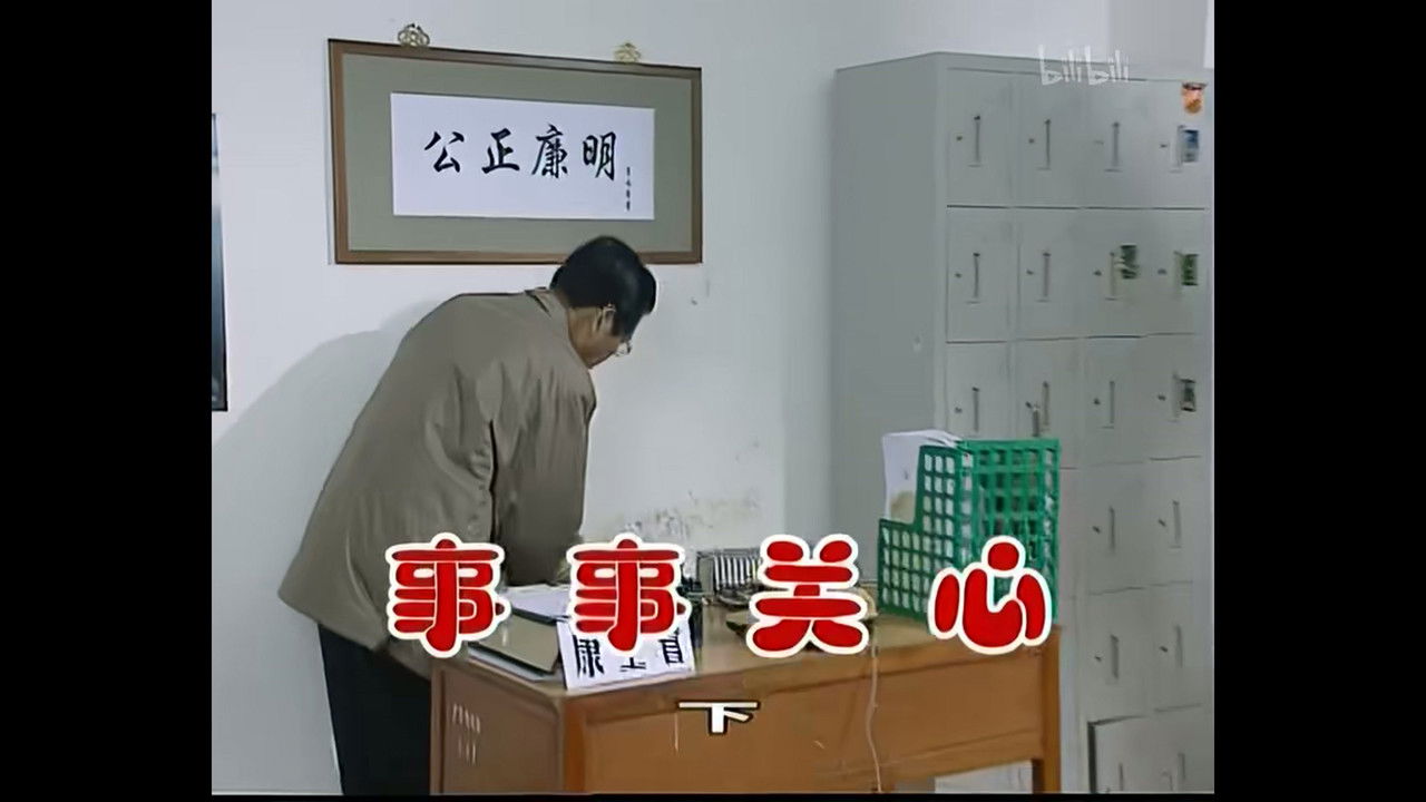 外来媳妇本地郎 — Épisode 412