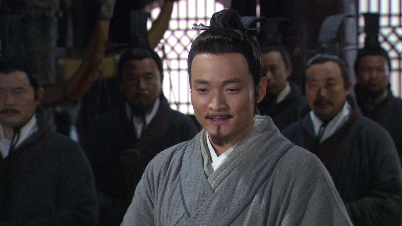 The Qin Empire - Season 2 Episode 6 : Episode 6