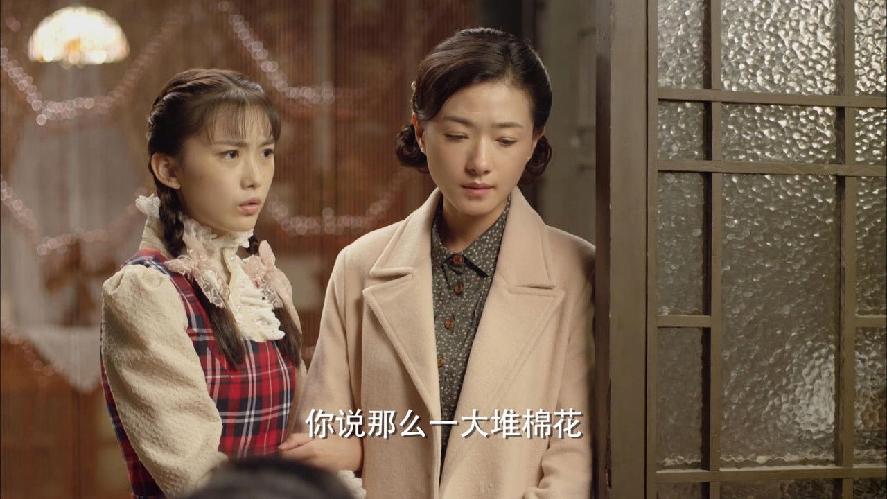 铁血淞沪 — Épisode 19