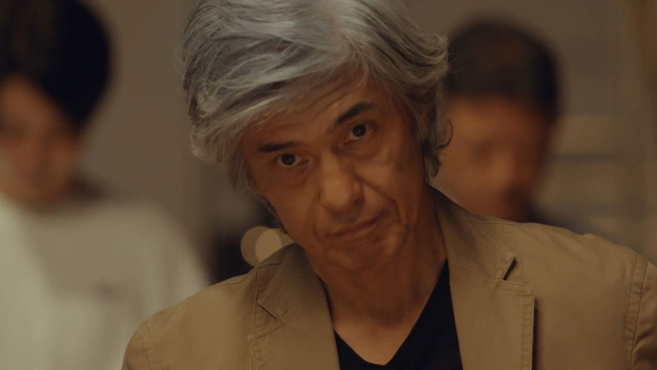 潜入捜査官 松下洸平 backdrop