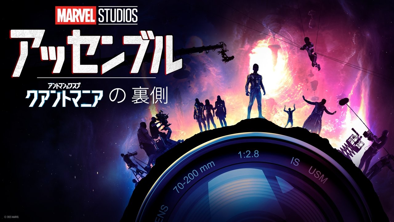 title image