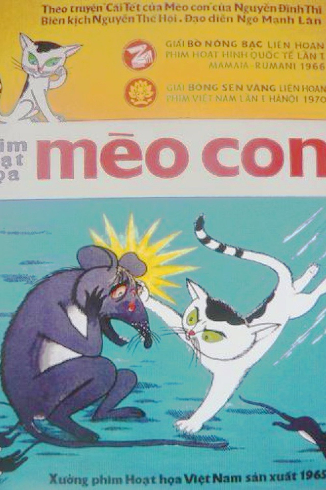 Mèo Con filmaffisch